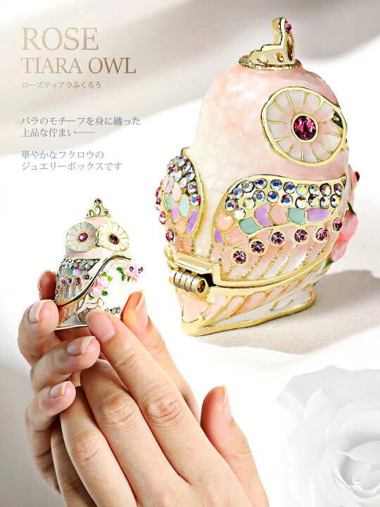 楽天市場】【正規品】 ローズティアラフクロウ （不苦労） 縁起物 
