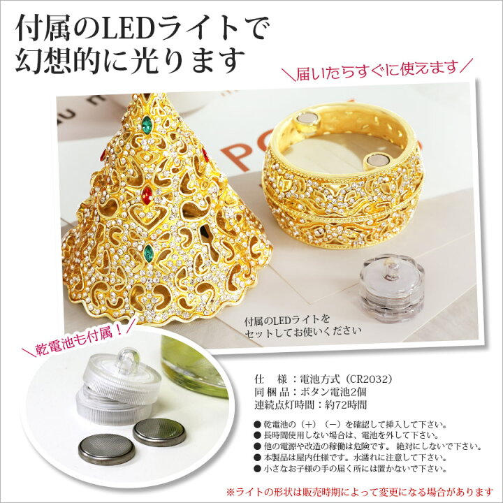 楽天市場】【正規品】 ジュエルツリー（小） クリスマスツリー 