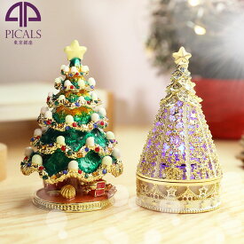 楽天市場 スターライトツリーの通販