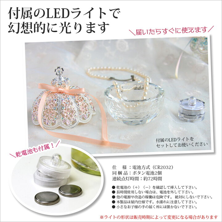 楽天市場 Sakura サクラ 桜 ジュエリーボックス ピィアース 東京銀座picals 東京銀座ピカルス 可愛い ブランド おしゃれ プレゼント オブジェ 置物 動物 誕生日プレゼント プロポーズ ペット 骨壺 メモリアルボックス ペット 東京銀座picals ピカルス