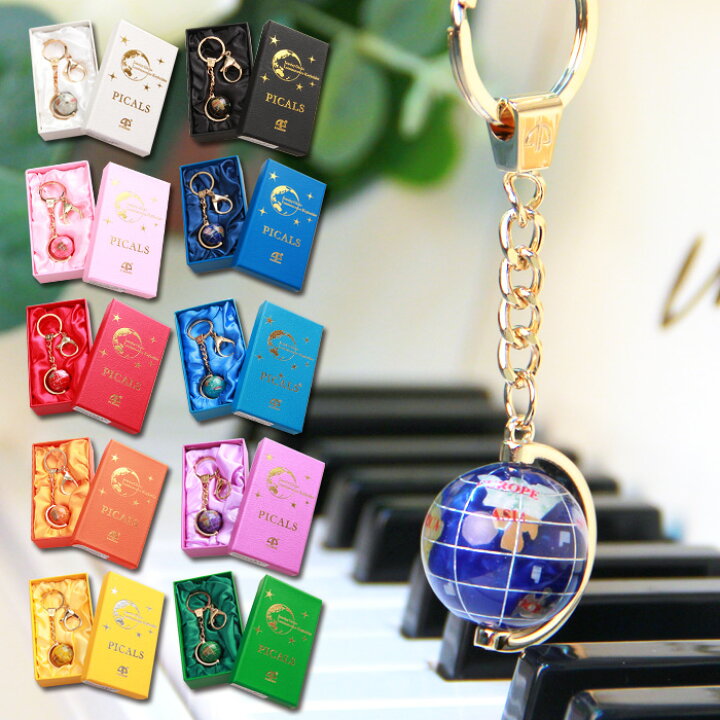 楽天市場】【正規品】 ＜天然石地球儀キーホルダー(ゴールド金具 王一博 梦幻西游 ギフトBOX ポストカード 扇子 キーホルダー 電気スタンド