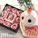 <ピィアース ジュエリーボックス & ソープフラワーのセット> ソープフラワー ギフト ボックス 花 花束 バラ 結婚式 プリザーブドフラワー アクセサリーケー...