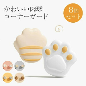 yKiz  L܌^ R[i[K[h NbV 8Zbg 4F l^ xr[K[h Ԃ r߂ĂS R[i[NbV ʃe[vt  q LbY xr[ PKh~ 