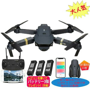 h[ Jt q S 720P 1080P 4K I\HD 掿 ^ ܂肽 uVX[^[ WI-FI FPVA^C qʐ^ xێ L[/ I[g^[ s40 