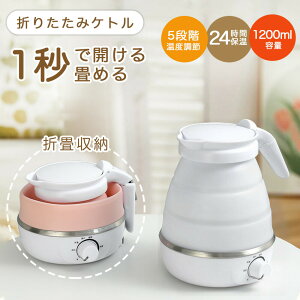 ܂肽݃Pg COΉ dCPg ^ |bg 1200ml ܂肽 VR dC|bg 󕰂h~ Ԓ ₩ gbvPg   |bg }CPg y 