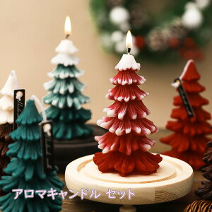 クリスマス キャンドル クリスマスツリー型 2点セット もみの木型 ろうそく 飾り アロマ キャンドル セット オーナメント 装飾 雰囲気作り 部屋 お店 店舗 室内 かわいい おしゃれ ろうそく