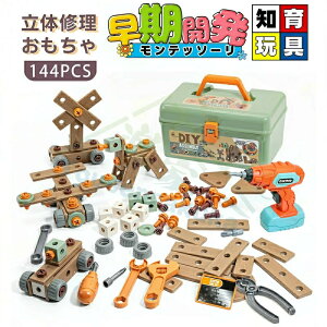 uX[p[Z[Ԓ@10{|CgGETvdh ˂ H HZbg ̏CLbg 144_Zbg h V ߋDIY mߋ c[{bNX qp 