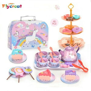 ままごとおもちゃ 48PCS 親子遊び ユニコーン アフタヌーンティーのおもちゃ 屋内ゲーム お茶 ティーポット ティーセット ビスケット ケーキ デザート キャンディー デザートスタンド ままご