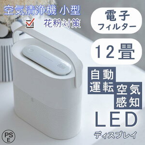 C@ ^  ԕ΍ [h Cm dqtB^[ RpNg ECX΍ y ȃGl pm2.5 3iKؑ ECX É  EL