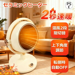 Z~bNq[^[ q[^[ dCt@q[^[ Z~bNt@q[^[ 3bg g@ ^q[^[  É dCXg[u HȂ ^[t@ ȃGl ]|OFF 茳 g