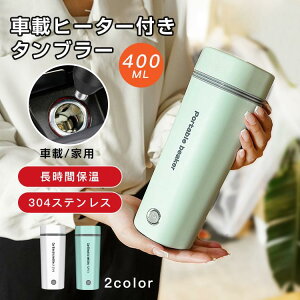 �ԓ��p�h�����N�z���_�[ �ԍڃq�[�^�[�t���^���u���[ 304�X�e�����X �ۉ� �ۗ� �A�E�g�h�A �q�[�^�[�^���u���[ �ԉ��M�J�b�v�^���u���[