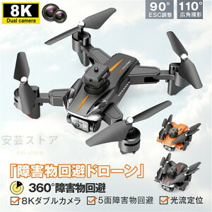 vlog カメラ ドローン カメラ付き 免許不要 二重カメラ カメラ付き 子供 小型 高画質HD 初心者向け 小型 子供向け 折りたたみ スマホで操作可 携帯アプリ制御 高度維持 練習機 収納ケース リア