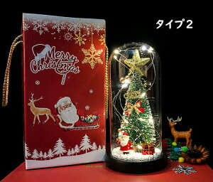 悠聚 NX}Xc[   NX}X IS[ ~jc[ yo NX}X LEDC~l[V I[ig dr LL ͋CX u ȒPȑg