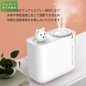 加湿器 3L 大容量 卓上加湿器 USB アロマ 超音波式 次亜塩素酸水対応 除菌 上から給水 40時間連続加湿