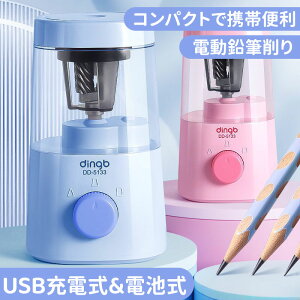 _10{|Cg^dM dV[vi[ M q USB M USBd/drΉ c3iK ʍh~ w FM wj w RpNg q wZ 