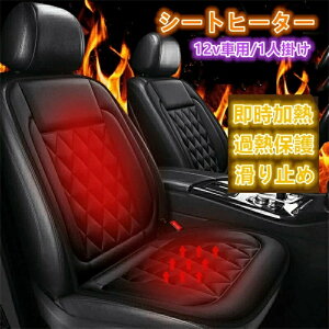  V[gq[^[ 12v ^] J[V[gq[^[ zbg J[ V[g q[^[ Jo[ dCJ[V[g  ԗpiV[gJo[ g[ g[J[V[g VK[d g H~p x