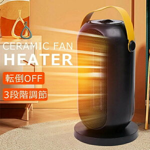 セラミックヒーター 電気ストーブ 小型 1200W セラミックファンヒーター 人感センサー 足元 オフィス 省エネ おしゃれ 暖房 送風 速暖 風量2段階 コンパクト 過熱保護 転倒オフ 節電 暖房器具