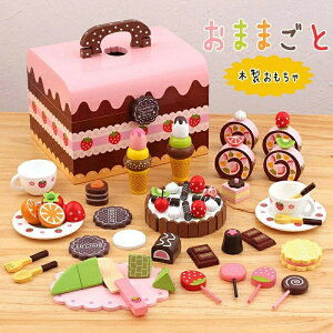 おままごと セット 木製 ごっこ遊び 野いちご 和風 おもちゃ お茶 お菓子 キャンディー アフタヌーンティーのおもちゃ お茶会セット ケーキ 親子遊び 知育玩具 食べ物認知 誕生日 プレゼン