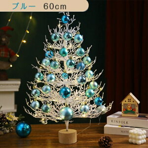 �N���X�}�X�c���[ ��� �~�j�c���[ 45cm 60cm �k���� PE �N���X�}�X���� �{�[�� �d�r�� LED�C���~�l�[�V���� �I�[�i�����g �e�[�u���c���[ LED���C�g�t�� ���c���[ ������� �L���L�� �k���N��