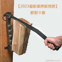 楽天市場】薪割り機 ログスプリッターの通販