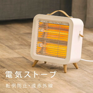 ヒーター 電気ストーブ 足元 石英管ヒーター 暖房 速暖 コンパクト 暖房器具 ヒーター 小型 セラミックヒーター ストーブ 足元暖房 静音 省エネ 節電 脱衣所 持ち運び トイレ リビング ホワ