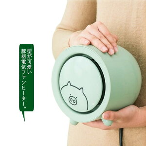  ߔMی RpNg dCXg[u q[^[ dCt@q[^[ ^ 3bg Z~bNq[^[ É g[  PTCM ȃGlÉ t@q[^[