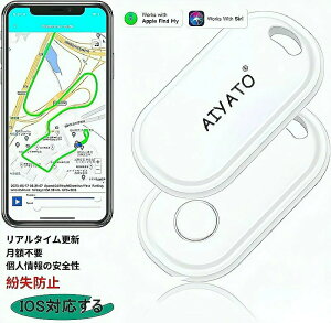 GPS発信機 月額不要 GPS追跡 リアルタイムGPS GPS発信器 ジーピーエス 超小型GPS リアルタイム 迷子防止 自動追跡 バイク 自転車 みまもり 通知 子供 家族用 小型GPS 365日持続可能 GPS 迷子防止 ト
