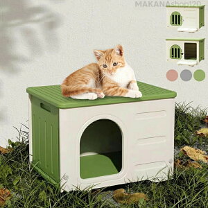 【楽天スーパーSALE!一週間限定10%OFF!】ペットハウス 猫ハウス キャットハウス 猫小屋 犬小屋 猫ボックスハウス 組み立 洗え 通気性 防寒 雨よけ 屋外 防風 防雨 換気 四季通用 誕生日 ハ