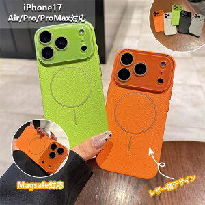 新登場 iphone17 ケース iphone17air ケース iphone16ケース ワイヤレス充電対応 iPhone17 ケース iPhone17 カバー iPhone17Pro ケース 軽量 おすすめ 人気 高級感 iPhone17 iPhone16 Plus アイフォン17 ケース 人気 iPho