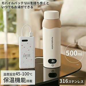 y2025VozdCPg |[^udCPg USBۉ ^ dCPg dC|bg500ml ^ ~j dC{g {gdCPgۉ@\t |[^uPg 6iKxݒ Rh~