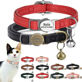 刻印無料 猫 首輪 名入り 鈴付きPUレザー 安全バックル セーフティバックル おしゃれ かわいい名前入り ネーム入り 名入れ 外れる 安心 軽い 軽量 優しい ワンタッチバックル ネームタグ 痛くない 迷子札 名札 電話番号入り