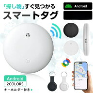 2026年発信機 GPS 子供 月額不要 スマート タグ airtag 互換 GPS小型 GPSタグ 紛失防止タグ 忘れ物防止 …