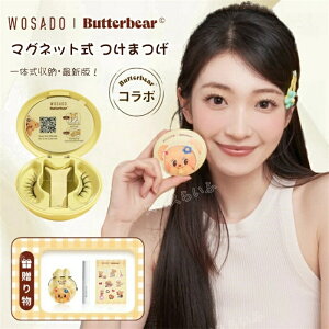 �yTikTok�ESNS�b�蕦���zwosado �}�O�l�b�g�� ���܂� �R���{ Butterbear�ŐV�ŁI�}�O�l�b�g���܂� ���� ���C���܂� ���[�{�b�N�X�t ���C�܂� 3d ���ϕi �h�� ���K �ė��p�� ���� ���S