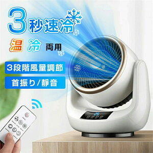 ��@ �y2026�ĐV�J��&3D��U��&�}�C�i�X�C�I���z ����@DC���[�^�[ �ȃG�l 25dB�É� 3�i�K���ʒ��� ��g���p �����R���t�� 28���Ή� ���C/��C�z��/�������� �~�J ���� �ߗފ��� �����΍� 