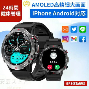 �X�}�[�g�E�H�b�` ���{���Z���T�[�y�v�V���f�� 1.43�C���`AMOLED�����ב��� �zBluetooth5.3�ʘb �S�����@�R�p�K�i �ϏՌ� �X�|�[�c�E