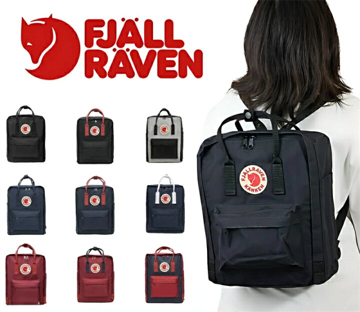 楽天市場】FJALLRAVEN フェールラーベン カンケン Kanken リュック 16L 