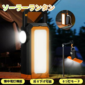 \[[ ^ LED ^ ^ \[[ USB[d 3200mAh X}z[d\ IP65h Lv^ 6ނ̃Cg[h Lv Cg gуLvpi ݂艺 ܂ݎ 