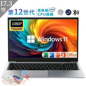 �_3�N�ۏ؁Ioffice�t���^�p�\�R�� �m�[�gPC 17.3�C���` Intel N5095 2.9GHz 4�R�A �����\������ 16GB 2TB����SSD WEB�J���� USB3.0 �r�W�l�X�w������ �e���L�[�t��