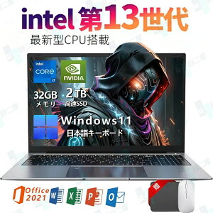 �m�[�g�p�\�R�� �p�\�R�� �V�i Office ���S�Ҍ��� Windows11 �����ݒ�� �e���L�[�t�� zoom 14 15.6 17�C���` �^ ��13����CPU intel Core i7 i5 i3 i9 N3350 ������6~32GB SSD128~2048GB WEB�J���� ��e�� �e�����[�N��