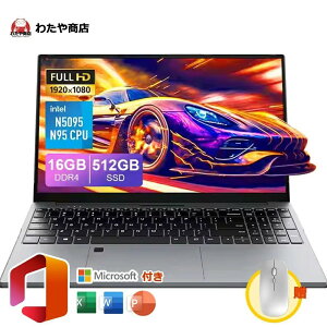 �yOffice�t����3�N�ۏ؁z�m�[�g�p�\�R�� �p�\�R�� �V�i ���{��L�[�{�[�h �m�[�gPC Windows11 Pro���� 14/15.6�^ FHD1920X1200px �w��F�ؕt�� ���S�Ҍ��� �����ݒ�� Intel Celeron N5095������16GB SSD256GB/512GB I