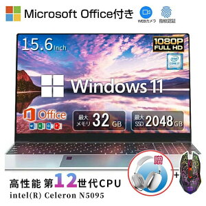 �y�V�i�z�m�[�g�p�\�R�� office�t�� �p�\�RWindows11 ��11����CPU Intel Celeron N5095 FHD�t�� �����\������ �ő�32GB SSD2TB ���S�Ҍ��� �����ݒ�� �p�\�R�� Windows11 Pro �m�[�gPC 14.1 /15.6�^ ��e�ʃo�b�e��