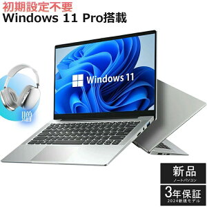 �y�O�N�ۏ؁z 2024�V�o�� �V�i �p�\�R�� �m�[�g�p�\�R�� office�t�� ��13���� CPU �t��HD�t�� �����\������ ���� windows11 office ���� pc 15.6�^ 16�^ laptop ��13����CPU N5095 N95 �t��HD�t�� ���{��z��L�[