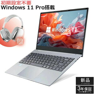 �y�O�N�ۏ؁z �m�[�g�p�\�R�� �p�\�R�� PC ��13����CPU���� Windows11 Office�t�� �����ݒ�� 14.1/15.6�C���`���C�h�t�� �t��HD cpu i7/N95/N5095/J4025 ������ 8GB 12GB 16GB 32GB �V�i SSD 128GB 256GB 512GB 1TB NVMe PCIe3.