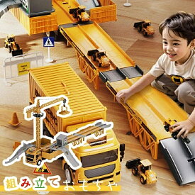 知育玩具 車おもちゃ 子供おもちゃ 男の子 車おもちゃト クレーン車モデル ショベルカー クレーン車 建設重機 建設車 合金製 誕生日 プレゼント 工事車