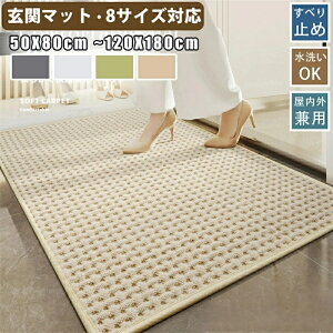 փ}bg  O hA}bg DƂ _炩  唻 50 60 80 90 100 120 140 160 180 O O}bg D z  h~ 􂦂 ~ߕt ӂ}bg O}bg J[yb