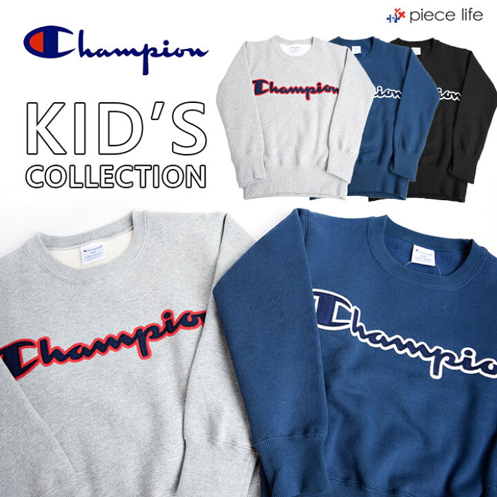 楽天市場】【30%OFF】正規取扱店 チャンピオン Champion キッズ 