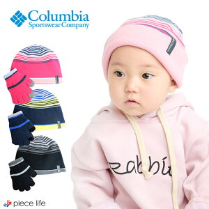 yP5{z RrA Columbia WjA LbY [Xnbg O[u Zbg YouthHat Glove Set@lCr[@sN LbY TCY Xq  ZbgACe@Mtg