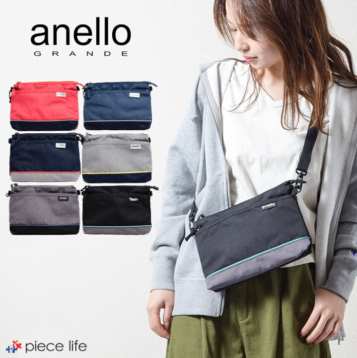 楽天市場 50 Off Anello アネロ グランデ サコッシュ ショルダーバッグ 2way 防水 斜めがけ 軽い 小さめ 杢調ポリエステル 撥水加工 メンズ レディース 男女兼用 人気 おしゃれ ブランド 正規品 Gu A0801 Piece Life ピースライフ