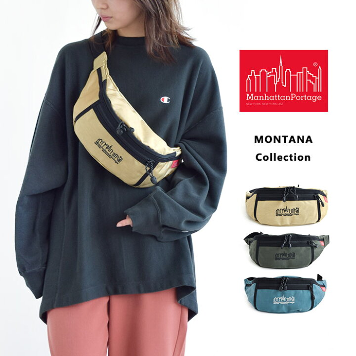 楽天市場】Manhattan Portage マンハッタンポーテージ ウエストバッグ 