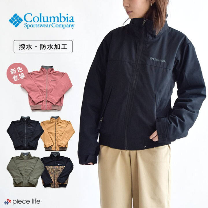 コロンビアcolumbiaマウンテンパーカー ウィメンズジャケット 保証書付 コロンビアcolumbiaマウンテンパーカー ウィメンズジャケット 保証書付